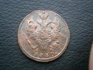 коп822кмам+коп830кмам+коп826кмам+коп837см 013.JPG