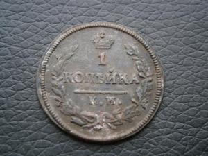 коп822кмам+коп830кмам+коп826кмам+коп837см 019.JPG