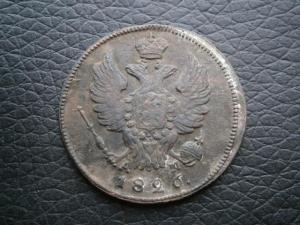 коп822кмам+коп830кмам+коп826кмам+коп837см 023.JPG