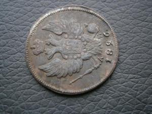 коп822кмам+коп830кмам+коп826кмам+коп837см 024.JPG