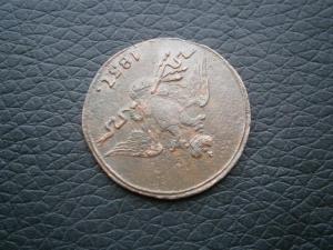 коп822кмам+коп830кмам+коп826кмам+коп837см 031.JPG