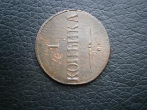 коп822кмам+коп830кмам+коп826кмам+коп837см 033.JPG