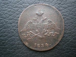 коп832см+коп834см+коп859и860ем 001.JPG