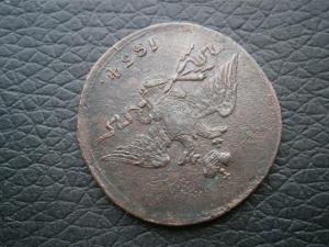 коп832см+коп834см+коп859и860ем 004.JPG