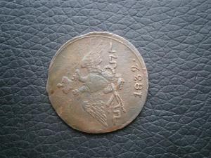 коп832см+коп834см+коп859и860ем 013.JPG