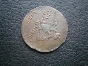 коп832см+коп834см+коп859и860ем 014.JPG