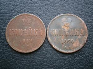 коп832см+коп834см+коп859и860ем 021.JPG