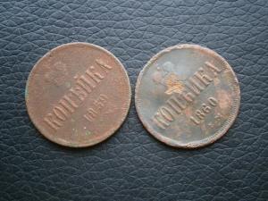 коп832см+коп834см+коп859и860ем 025.JPG