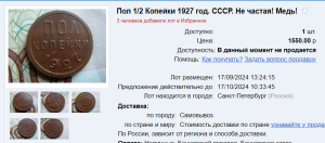 Opera Снимок_2024-11-13_094322_meshok.net.png