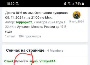 Screenshot_20241109_183015_Yandex Start.jpg