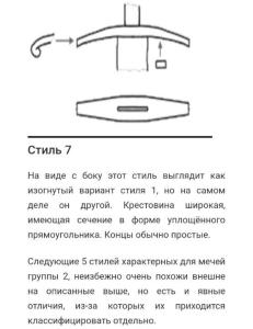 Screenshot_20241113_190919_Yandex Start.jpg