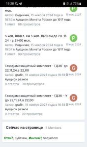 Screenshot_20241119_192859_Yandex Start.jpg