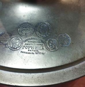 Изображение WhatsApp 2024-11-11 в 09.03.37_ccc544e2.jpg