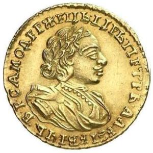 russia_empire-2-rubles-1721(1).thumb.jpg.7f81d06fbb2a0253a97b7b8b52583151.jpg