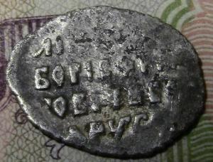 фото с чешуей 007.JPG