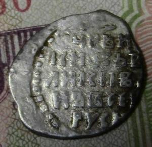 фото с чешуей 009.JPG