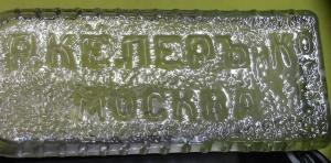 бутылки 009.JPG