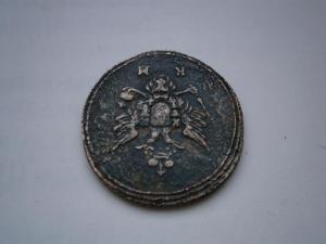 денга 1807 км на белой бумаге 009.JPG