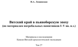 Снимок экрана 2024-12-15 002444.png