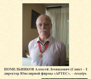 Снимок экрана 2024-12-15 220355.png