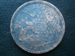 5 коп 1857 + 5 коп 1786 км 008.JPG