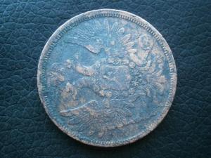 5 коп 1857 + 5 коп 1786 км 009.JPG