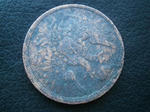 5 коп 1857 + 5 коп 1786 км 011.JPG