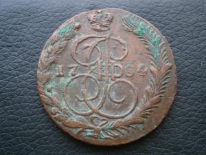 5 коп Екатерины 67.80.81 058.JPG