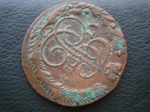 5 коп Екатерины 67.80.81 060.JPG