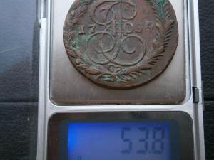 5 коп Екатерины 67.80.81 068.JPG