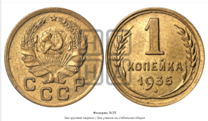 Opera Снимок_2024-12-13_220646_numar.ru.png