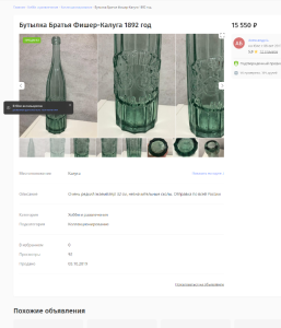 Opera Снимок_2024-12-19_214357_youla.ru.png