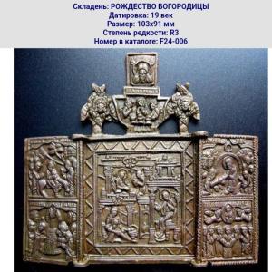 Screenshot_20241217_191430_Yandex Start.jpg