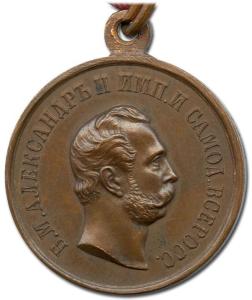 medal-za-spasenie-a7.thumb.jpg.b261f96091572ef5e7a763de92f40ea1.jpg