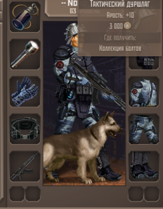 Без имени.png