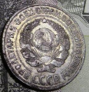 билончики 003.JPG