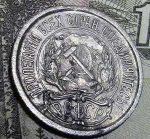 билончики 005.JPG