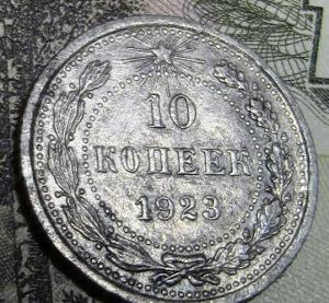 билончики 006.JPG