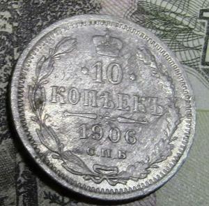 билончики 008.JPG