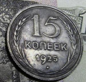 билончики 009.JPG