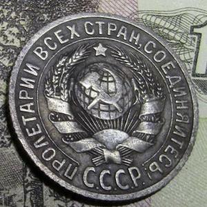 билончики 010.JPG