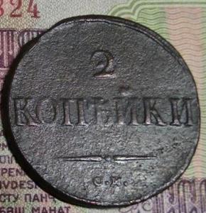 бут и под 010.JPG