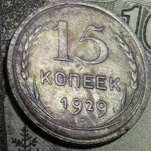 билончики 011.JPG