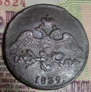 бут и под 011.JPG