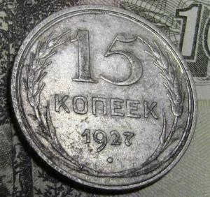 билончики 013.JPG