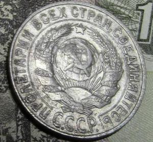 билончики 014.JPG