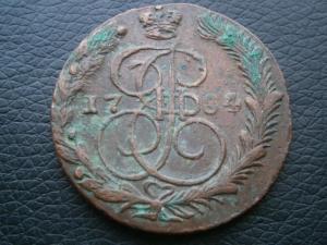 5 коп 1784 ем и 5 коп 1780 ем 001.JPG