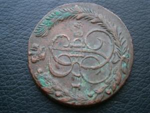 5 коп 1784 ем и 5 коп 1780 ем 002.JPG