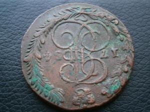 5 коп 1784 ем и 5 коп 1780 ем 003.JPG