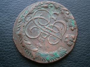 5 коп 1784 ем и 5 коп 1780 ем 004.JPG